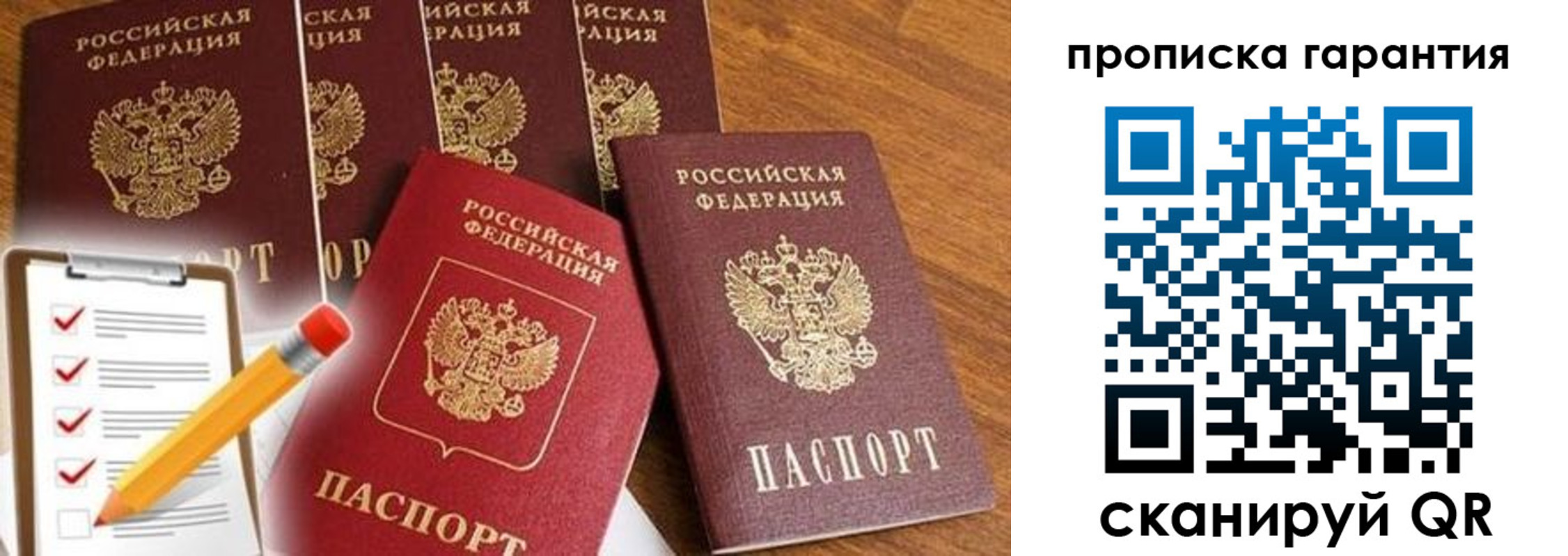 временная регистрация госуслуги в Александровске