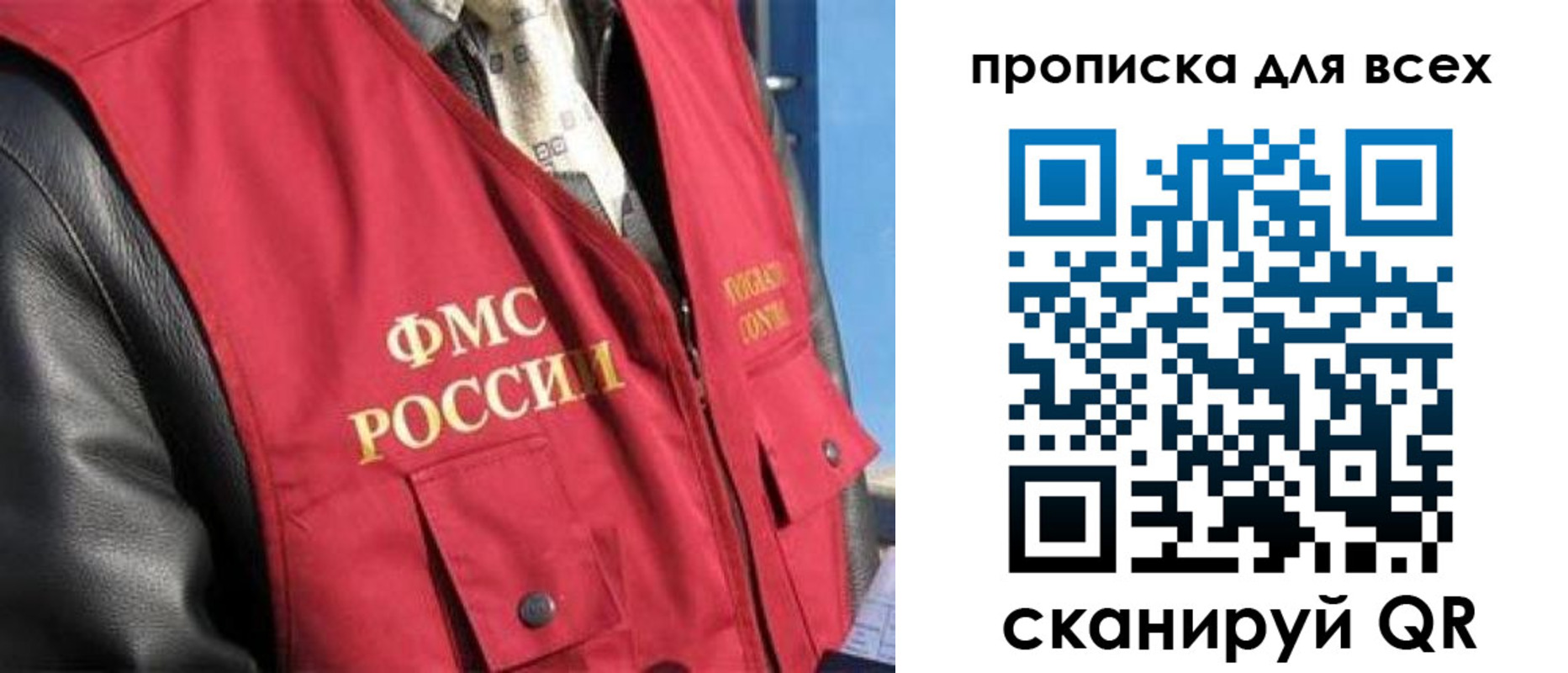 прописка ребенка в Александровске