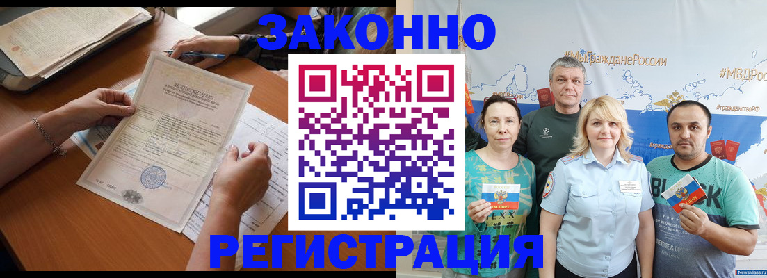 форма 3 в Александровске